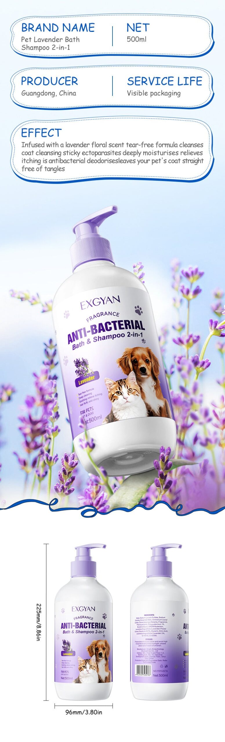 Pet Lavender Bath and Shampoo 2-in-1 EXGYAN Cat and Dog Bath Gel Cross-Border Wholesale - 图片 16