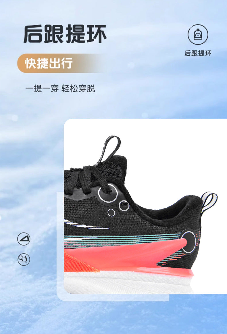 Red Rabbit8PRO Running Shoes for Men and Women, Breathable Carbon Plate Sports Shoes, Lightweight Jogging and Racing Mesh Shoes for Couples - 图片 16