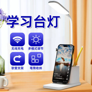 Eye Protection Desk Lamp Touch Dimming Color Adjustment Desk Student Reading Dormitory Charging Pen Holder Children's Bedroom Study Desk Lamp