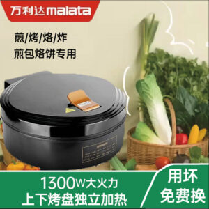 Wanlida New Electric Griddle for Home Use, Double-Sided, Multi-Functional, Deepened and Enlarged, Can Fry and Roast, Grilling Machine, Griddle Pan