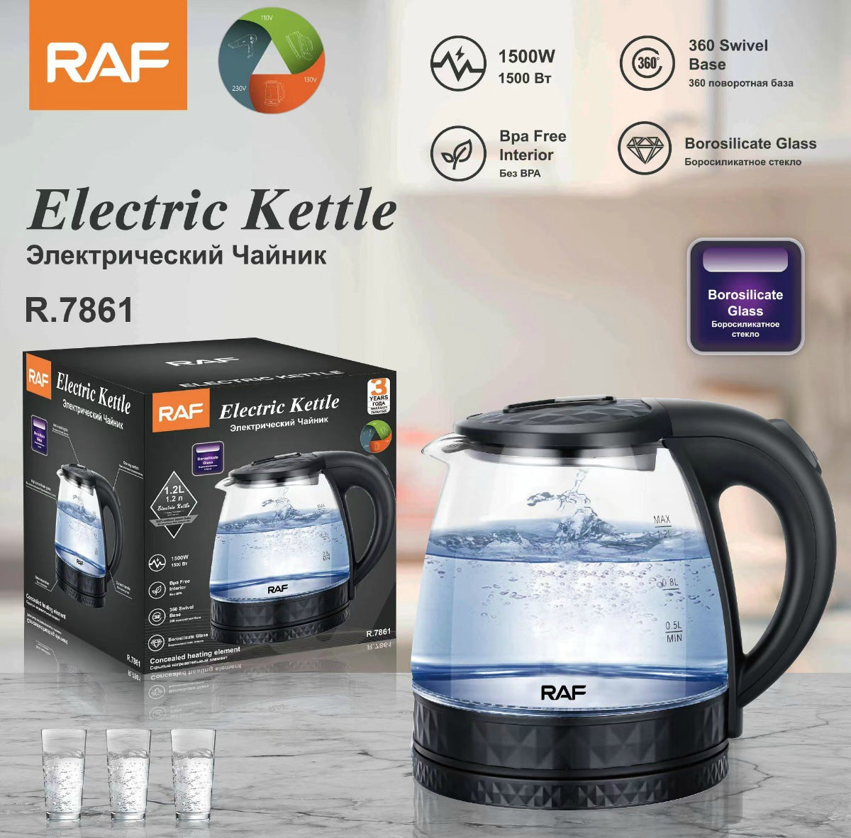 RAF European Standard Electric Kettle Stainless Steel Transparent Glass Small Household Electric Kettle for Home Use1.2L - 图片 6