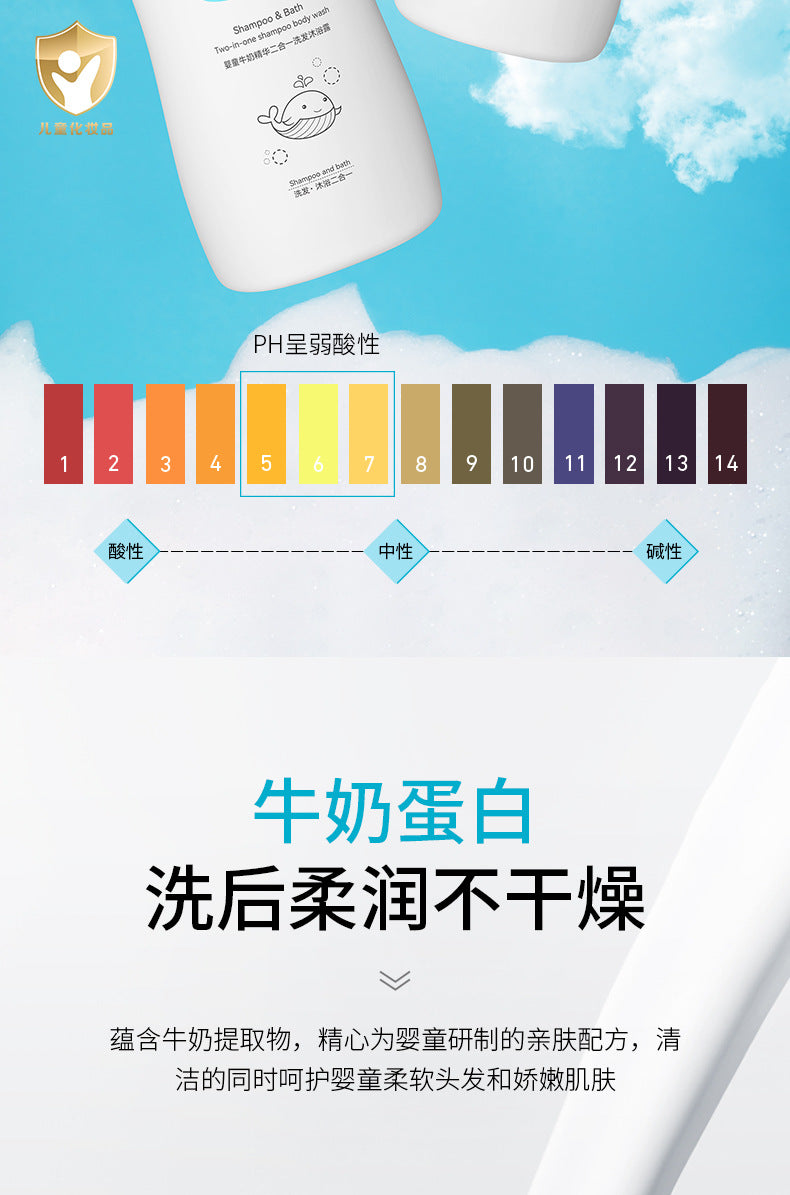 Boquanya Baby 2-in-1 Shampoo and Body Wash500ml Milk Essence Cleansing and Moisturizing Export Manufacturer Wholesale - 图片 13