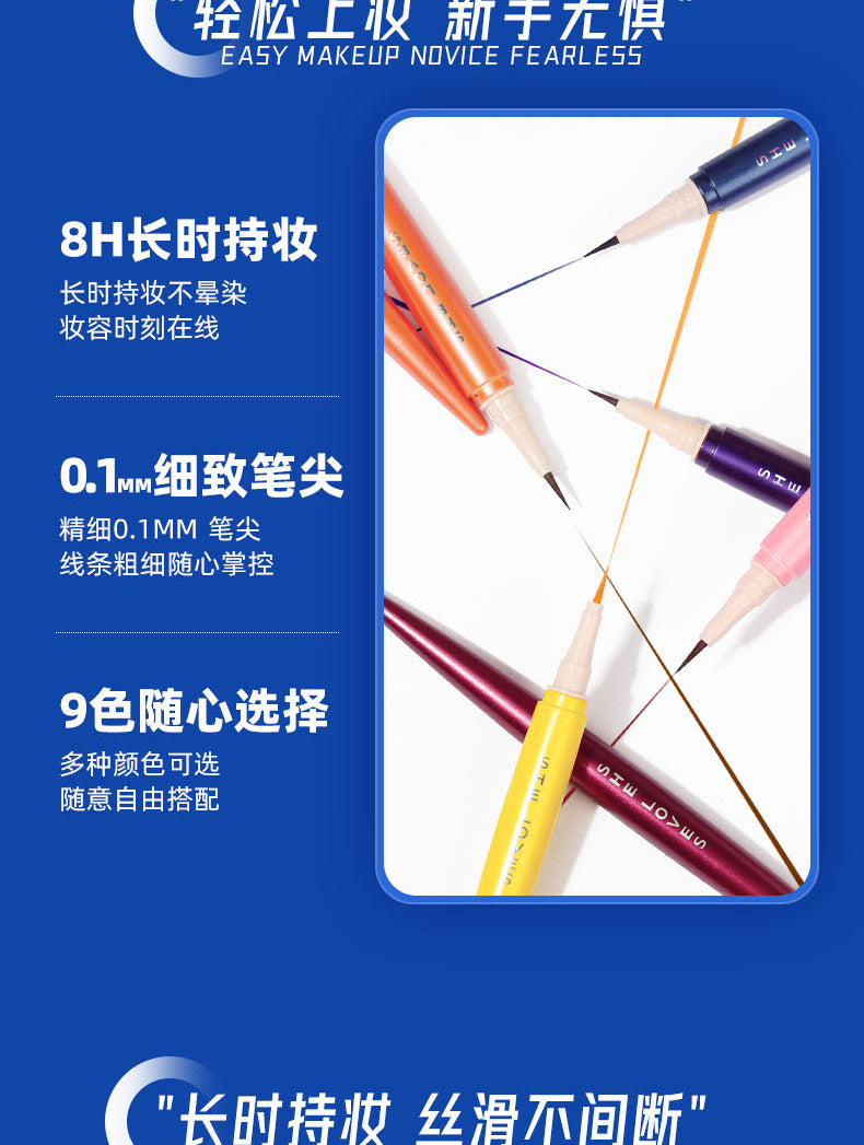 SHELOVES Eyeliner Waterproof Non-Smudge Black Brown Ultra-Fine Lower Lash Liquid Eyeliner Pen - 图片 16