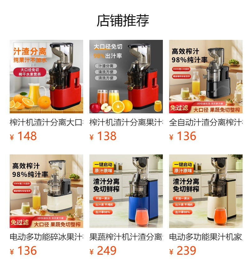 Manufacturer Wholesale Juicer Original Juicer Fruit and Vegetable Juicer Student Juicing Cup Spiral Juicer - 图片 6