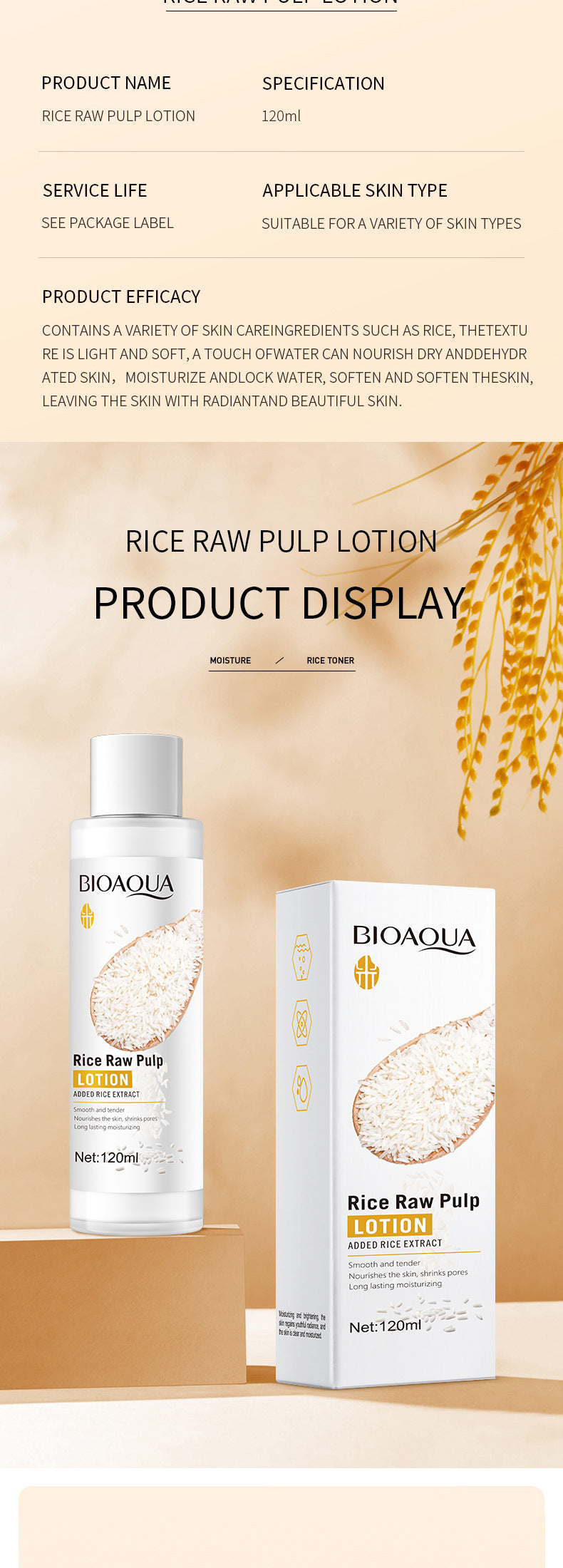 Rice Puree Lotion120mlBIOAOUA Hydrating and Moisturizing Skincare Products Cross-Border Wholesale Manufacturer - 图片 11