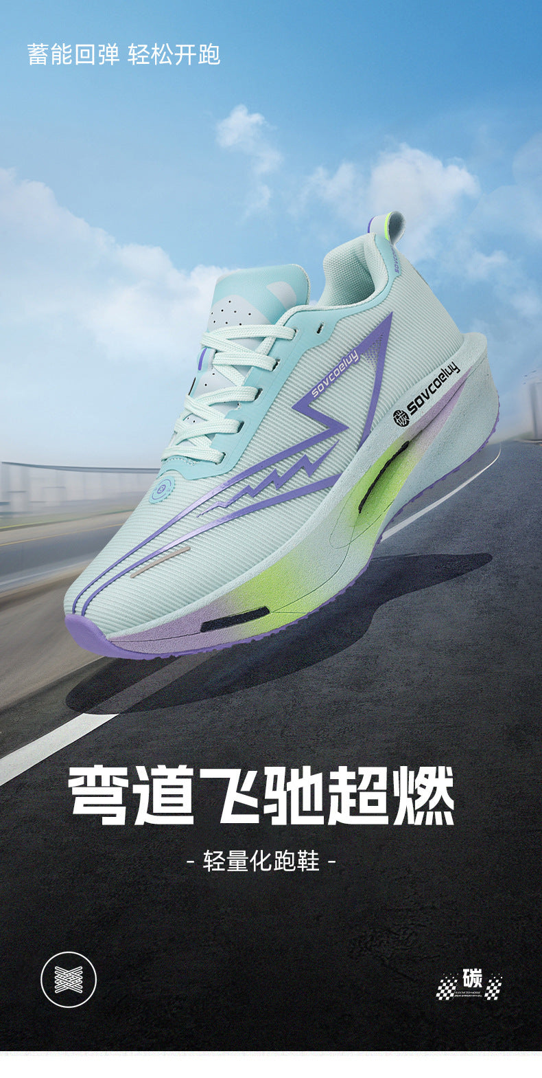 2025New Professional Running Shoes Sports Shoes Breathable Versatile Trendy Men Couples Youth Campus Casual Racing Training Shoes - 图片 9