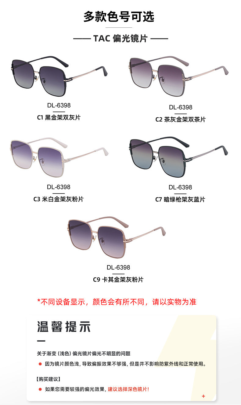 2025New European and American Fashion Square Frame Polarized Sunglasses for Women High-end Outdoor Sun Protection Sunglasses Wholesale - 图片 24