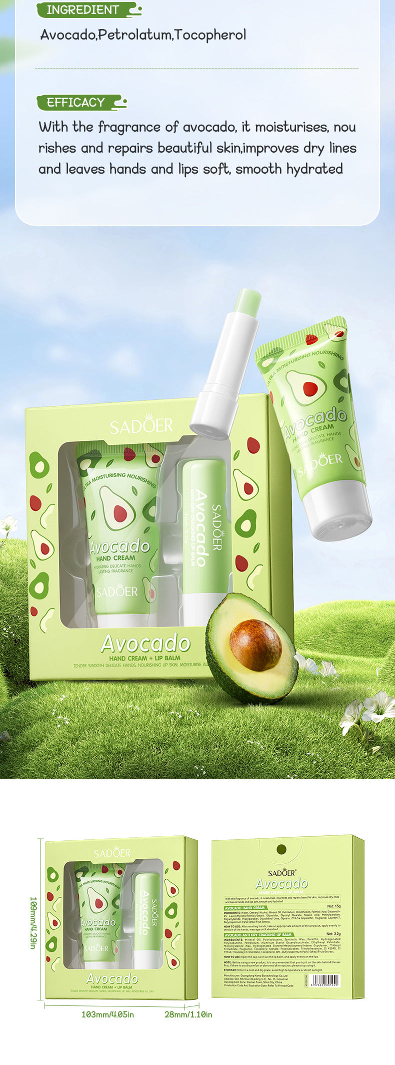 Avocado Hand Cream Lip Balm Set SADOER Nourishing Autumn and Winter Hand Cream Lip Balm Cross-Border Wholesale - 图片 16