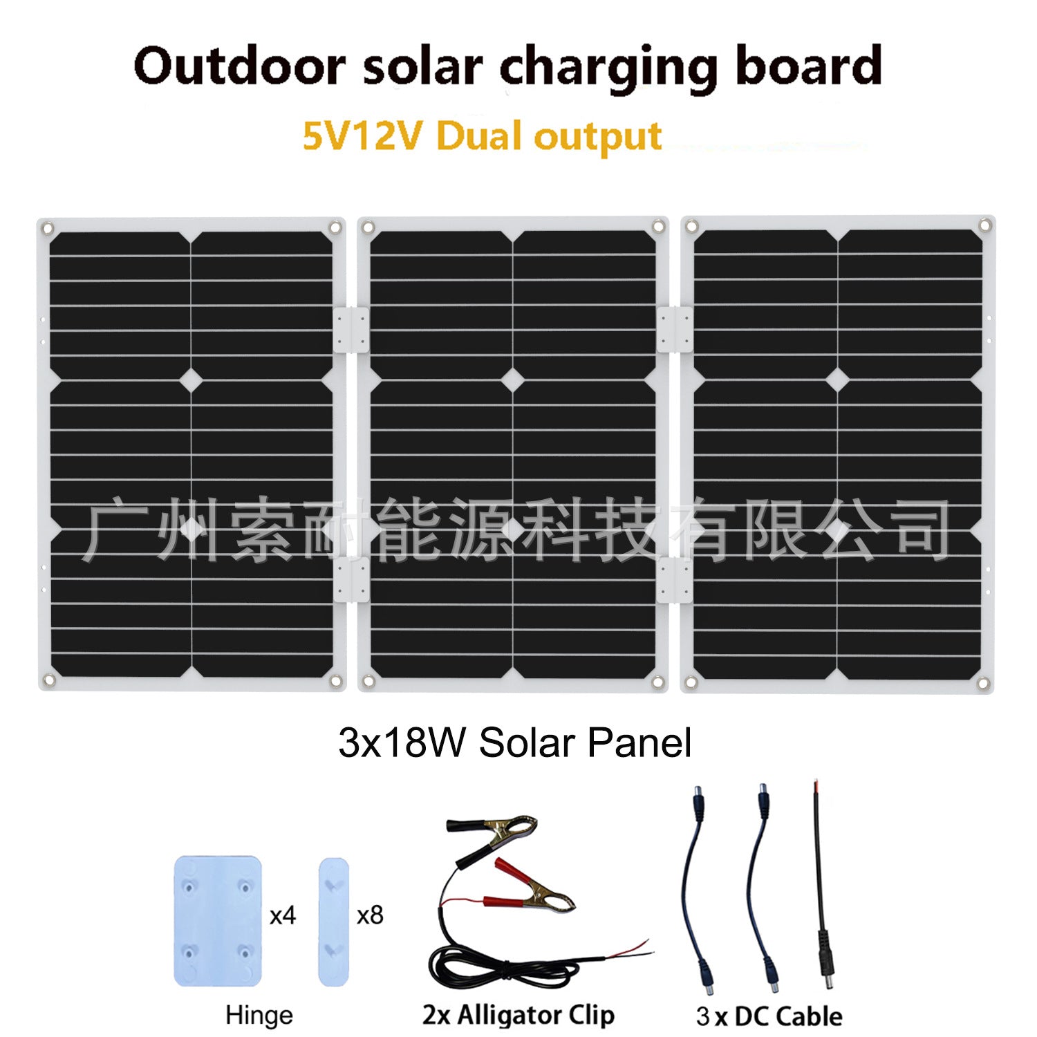 18W/36W/54W/72W 18V Monocrystalline Solar Panel Double USB Interface 30A Controller - 图片 26
