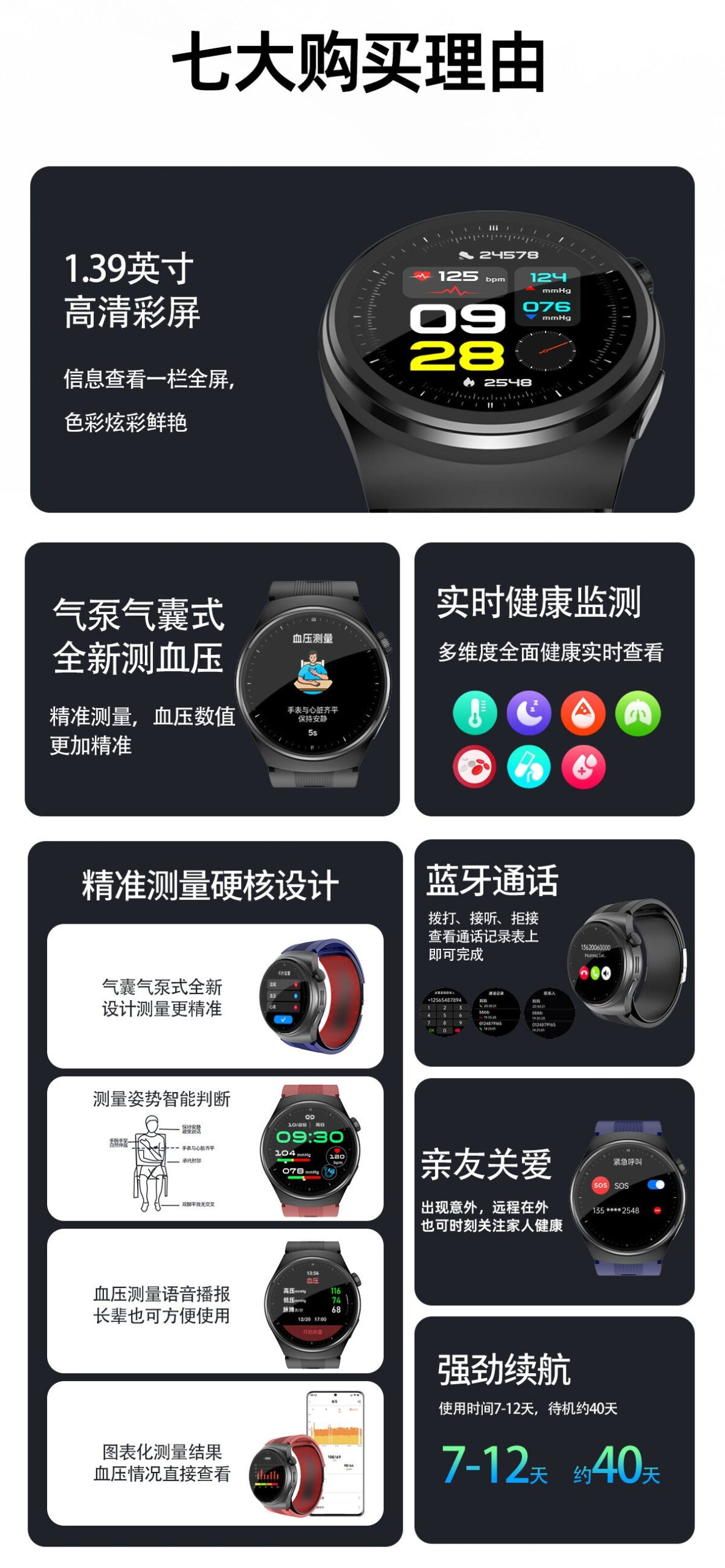 S18Air Pump Blood Pressure Smart Watch Airbag Blood Pressure Heart Rate Blood Oxygen Body Temperature Monitoring Smart Watch S28Health - 图片 38