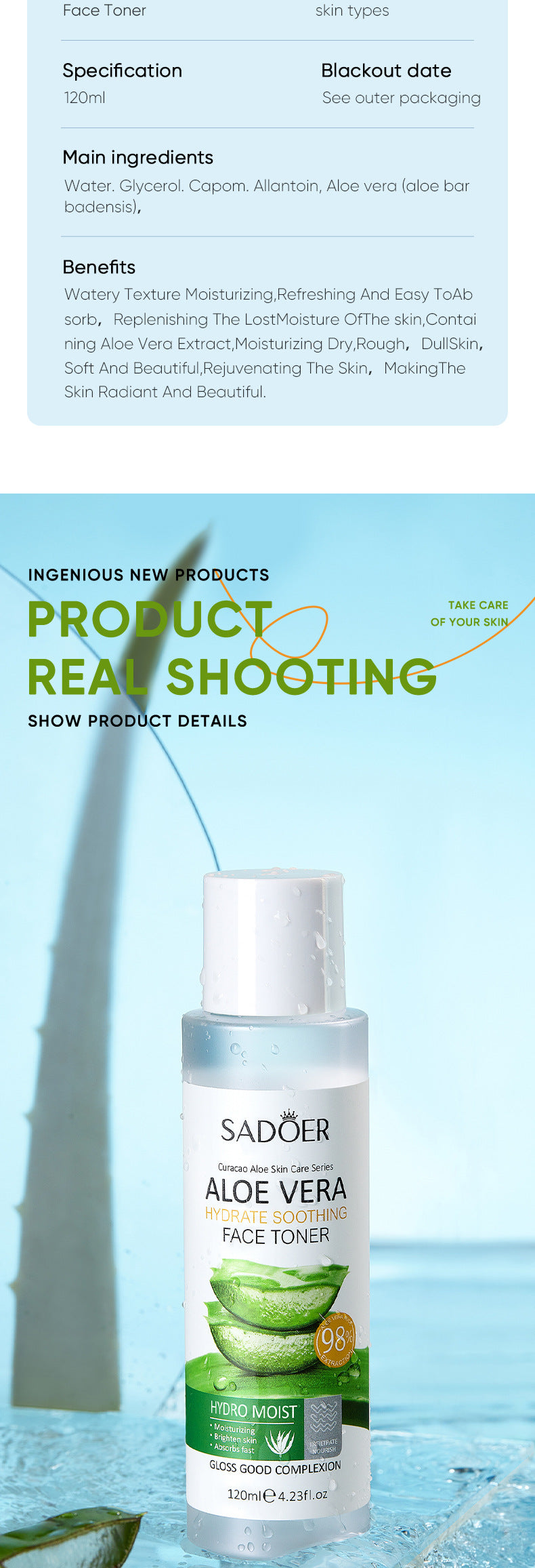 Aloe Vera Skincare Set SADOER Cleansing, hydrating, moisturizing, and nourishing foreign trade manufacturer wholesale - 图片 38