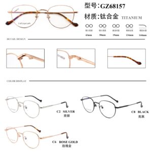 Vintage Half Titanium Eyeglass Frame Oval Frame Unisex Fashion Versatile Glasses Metal Frame Hot Sale