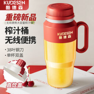 New Electric Juicer Cup Portable Juice Maker Travel USB Rechargeable Juicer Ton Ton Cup Large Capacity