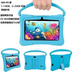 Tablet Pc7inch explosion-proof screen wifi Quad-core children's learning tablet with protective case