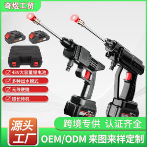 Car Wash Water Gun Household Electric Car Washer Rechargeable Car Wash Gun Watering Flowers Lithium Battery Wireless High Pressure Water Gun Factory Direct Sales