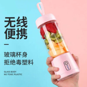 Portable Juicer Juice Cup Student Home Small USB Rechargeable Juicing Cup Mini Electric Mixing Cup