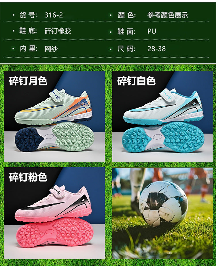 2025World Cup Children's Soccer Shoes Boys Youth Students Girls Spike Long Spike Competition Training Sports Shoes - 图片 14