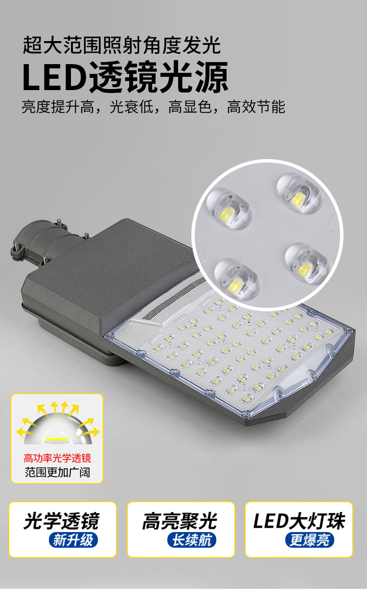 High Brightness IP65 Waterproof Outdoor Street Light Patch 200w 300w 600w 800w LED Solar Street Light - 图片 17