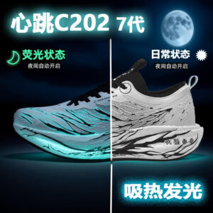Autumn New Fluorescent Parent-Child Fashion Casual Sports Shoes with Real Carbon Plate High Elasticity Cushioning Outdoor Running Shoes