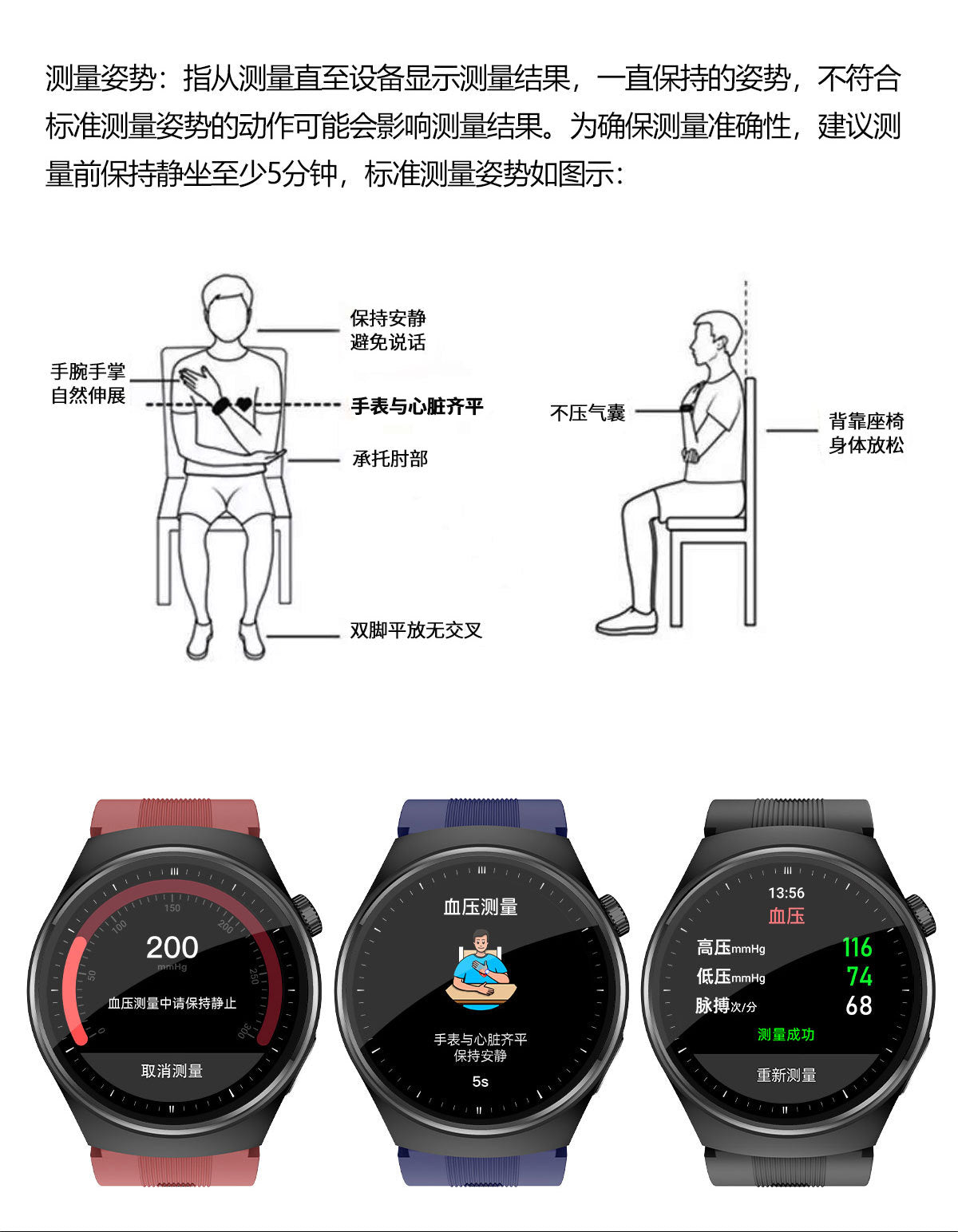 S18Air Pump Blood Pressure Smart Watch Airbag Blood Pressure Heart Rate Blood Oxygen Body Temperature Monitoring Smart Watch S28Health - 图片 44