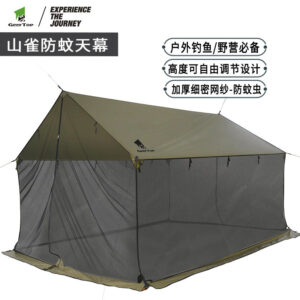 New Canopy Tent Outdoor Camping Picnic Sunshade Rainproof Mosquito-proof Camping Canopy Large Space