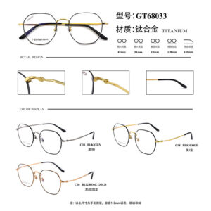 New Polygonal Retro Trend Titanium Frame Glasses Frame Two-tone Electroplated Unisex Plain Frame Metal Frame