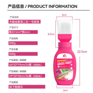 Brush Metal Paint for Doors and Windows, Iron Art Railings, Stainless Steel, Water-Based Latex Paint, Color Adjustment, Renovation Wood Paint, Oil Paint