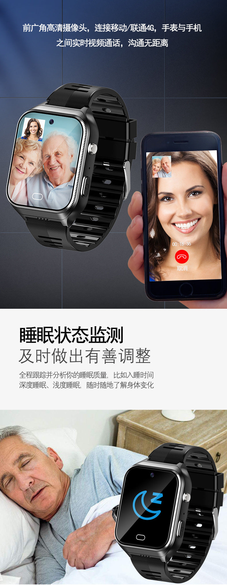 Elderly Health4G Smart Watch Fall Alarm gps Positioning blood pressure, blood oxygen, heart rate, wellness smartwatch - 图片 8