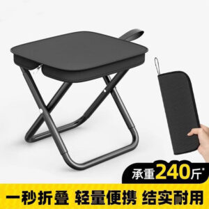 Outdoor Folding Stool Portable Handle Bag Fishing Stool Small Folding Chair Camping Full Folding Chair Foldable