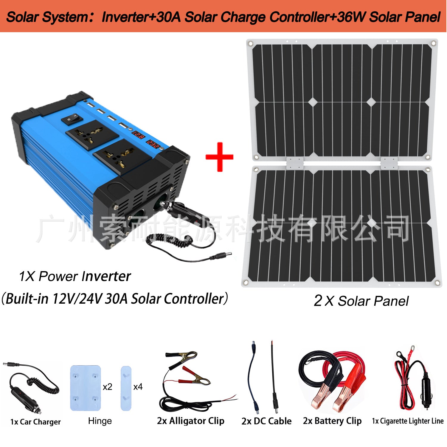 Triumph300W/500W Solar Energy Kit System:12V Inverter+30A Controller+18W Solar Panel - 图片 4