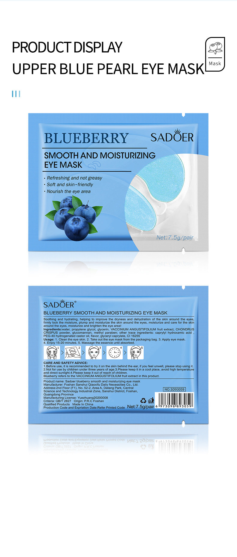 Eye Mask SADOER Caviar Eye Mask Pack Moisture replenishment Cross-border Foreign Trade Skincare Wholesale - 图片 53