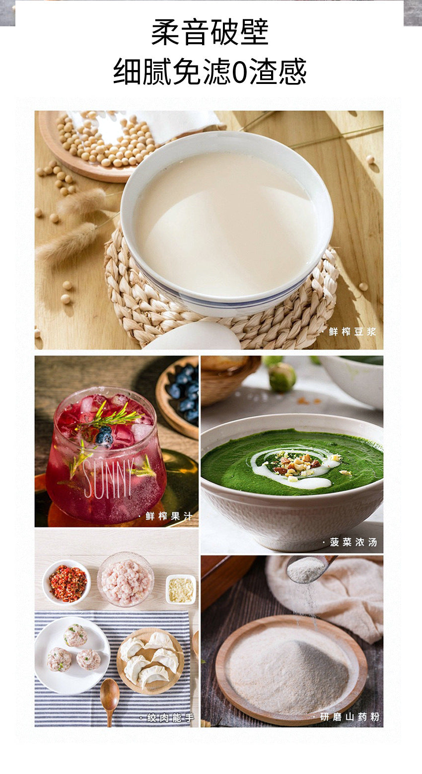 Foreign Trade Multifunctional Household Juicer Blender All-in-One Baby Food Processor Grinder Blender No Filter Needed - 图片 18