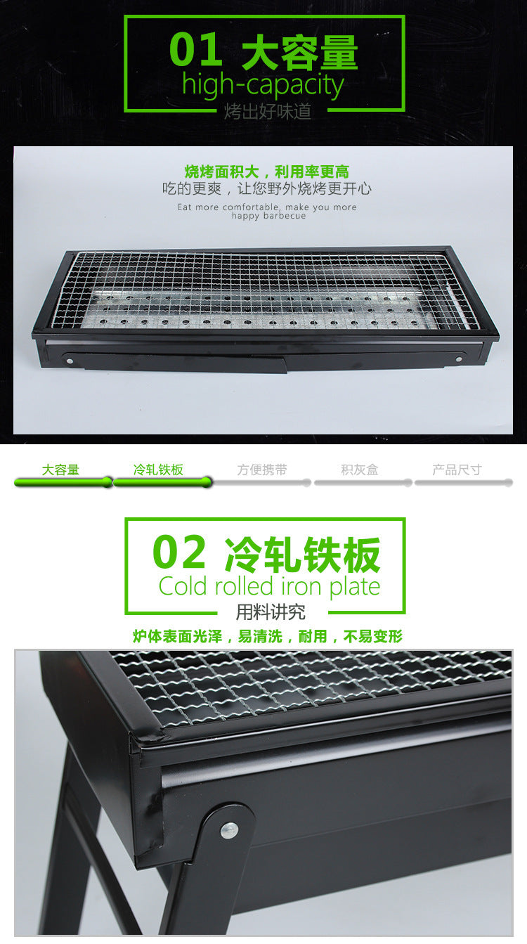 BBQ Grill Outdoor Smokeless Folding BBQ Rack Household Courtyard Charcoal Grill Portable Oven Outdoor Portable - 图片 27