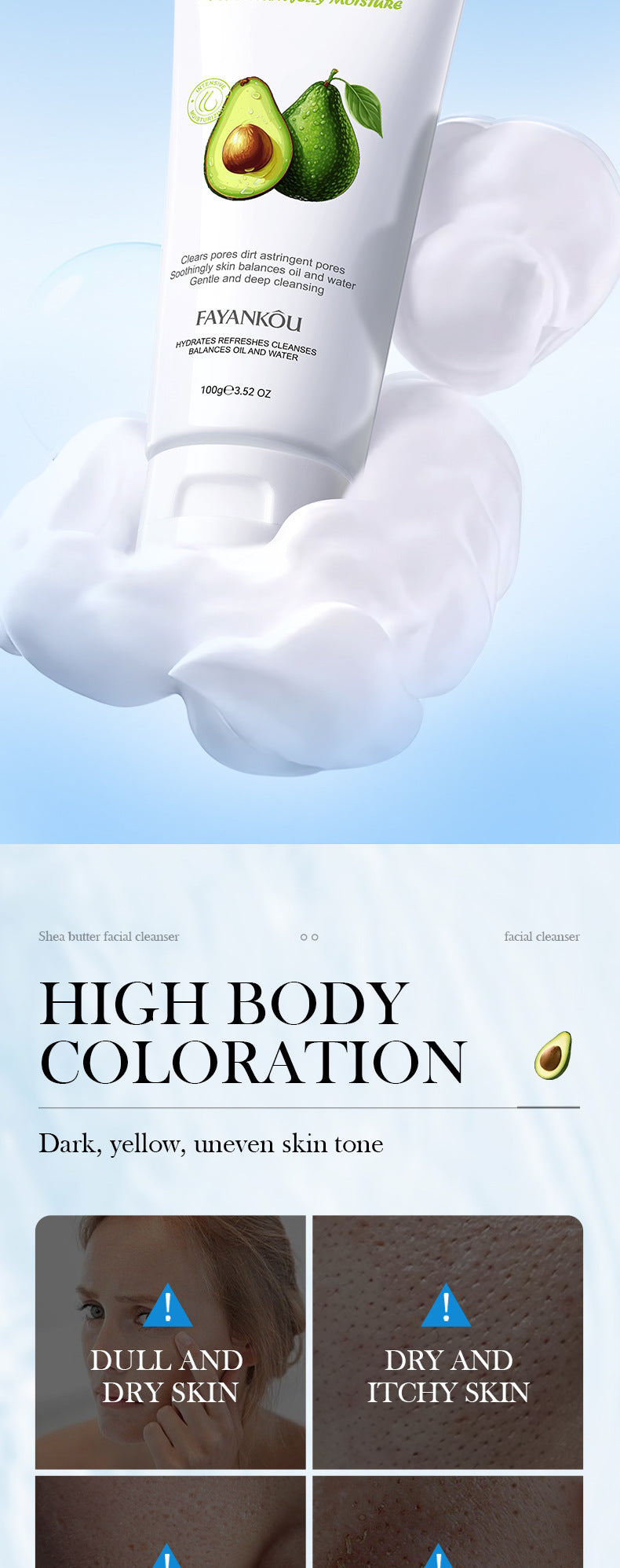 Cross-Border Avocado Skincare Series150ml Moisturizing Anti-Oxidation Cleansing Face Wash Export Manufacturer Wholesale - 图片 11