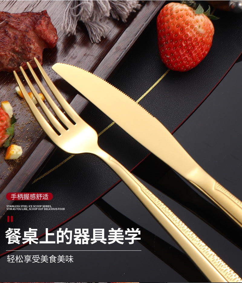 410Stainless Steel Tableware Hotel Restaurant Sand Texture Knife Fork Spoon Tea Spoon24Set of gold Western Steak Knives and Forks - 图片 19