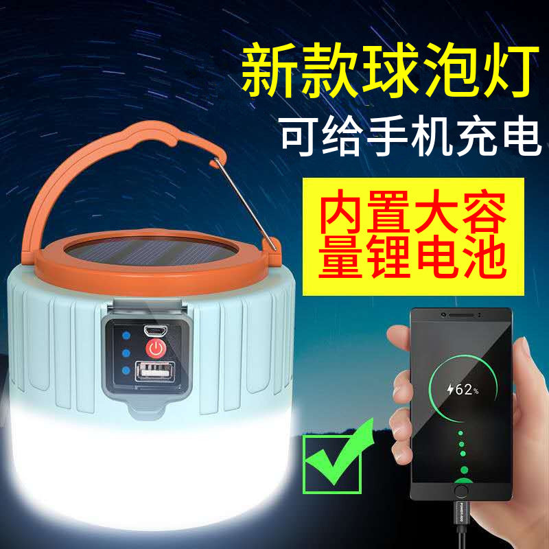 Multifunctional Camping Light Outdoor Camping Light Solar Tent Light LED Bulb USB Home Emergency Light - 图片 8