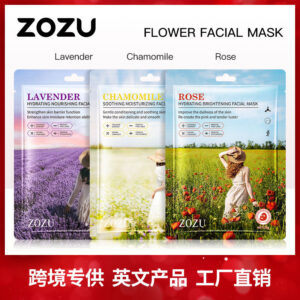 Plant Face Mask25g ZOZU Lavender Hydrating Moisturizing Chamomile Cross-Border Enmu Wholesale