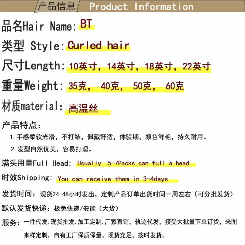 TEMU Cross-Border Foreign Trade Hot-Selling European and American Crochet Hair Synthetic Fiber Passion Twist Crochet Hair - 图片 11