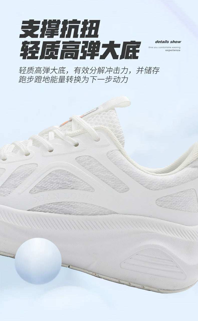 Professional Running Shoes for Men and Women, Spring and Summer New Soft Sole, Lightweight, Shock Absorption, Breathable, Jump Rope, Non-Slip, Marathon Walking Shoes - 图片 25