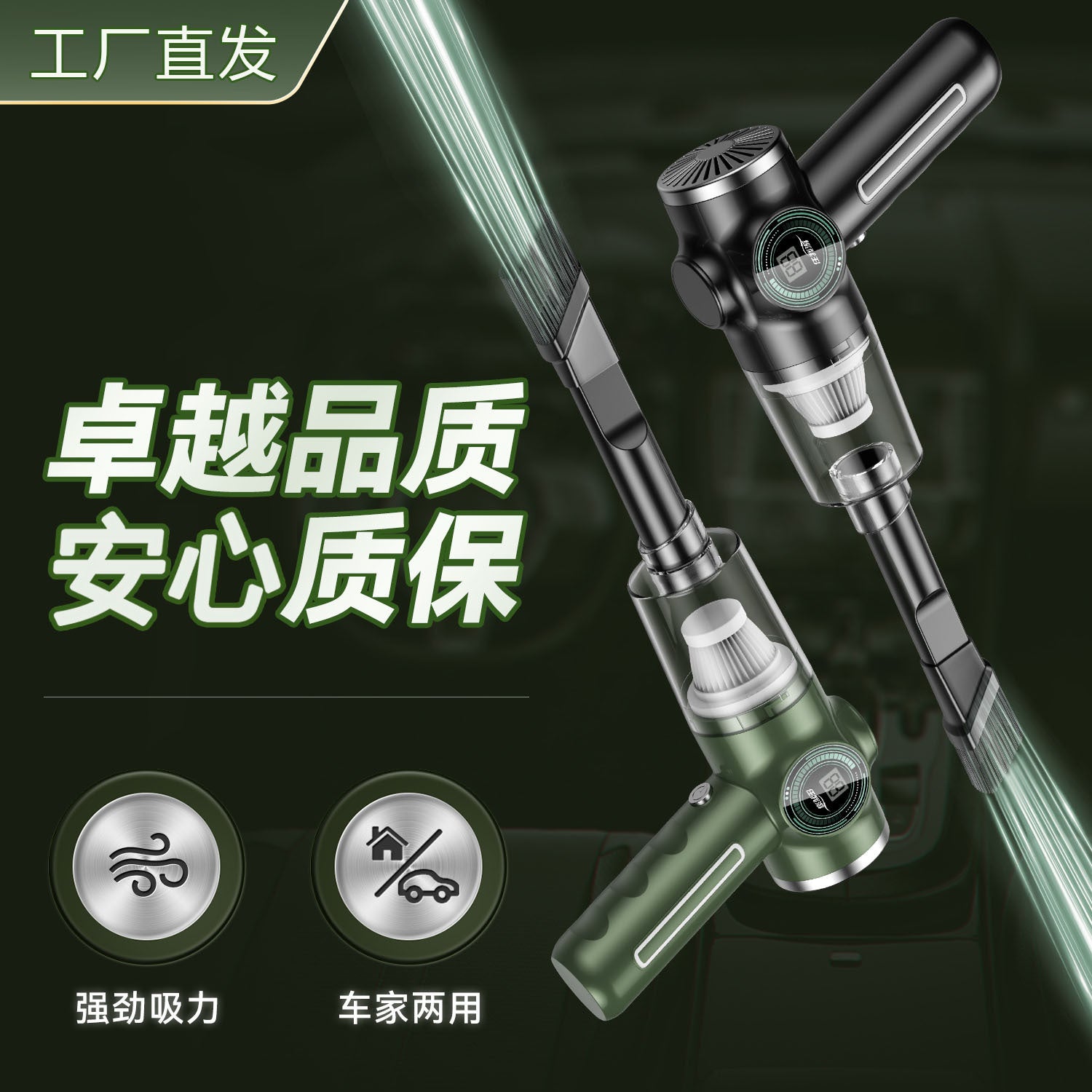 Car Wireless Handheld Vacuum Cleaner Mini Household High Power Wet and Dry Desktop Portable Small Vacuum Cleaner - 图片 3