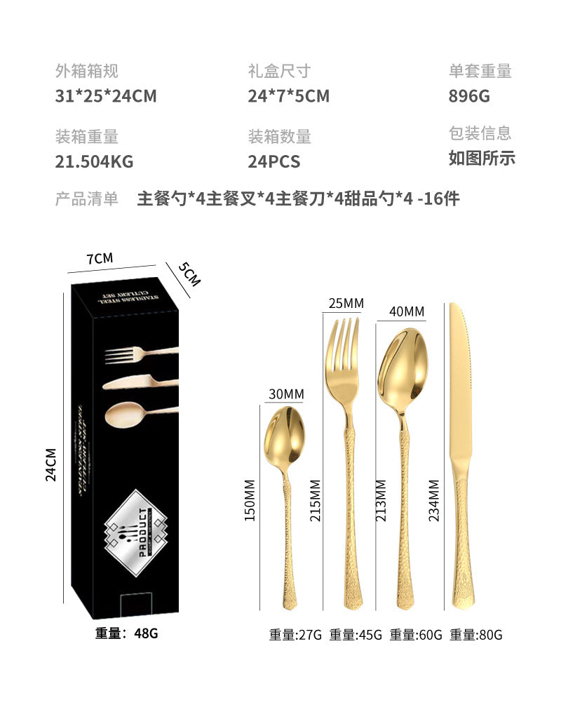 Stainless Steel Tableware Hotel Restaurant Crown Hammered Knife Fork Spoon24Set of Western Steak Knives and Forks - 图片 22