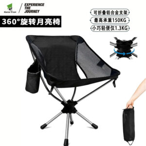 Jituo New Model360Degree Rotating Moon Chair Lightweight Aluminum Alloy Outdoor Camping Folding Beach Chair Portable