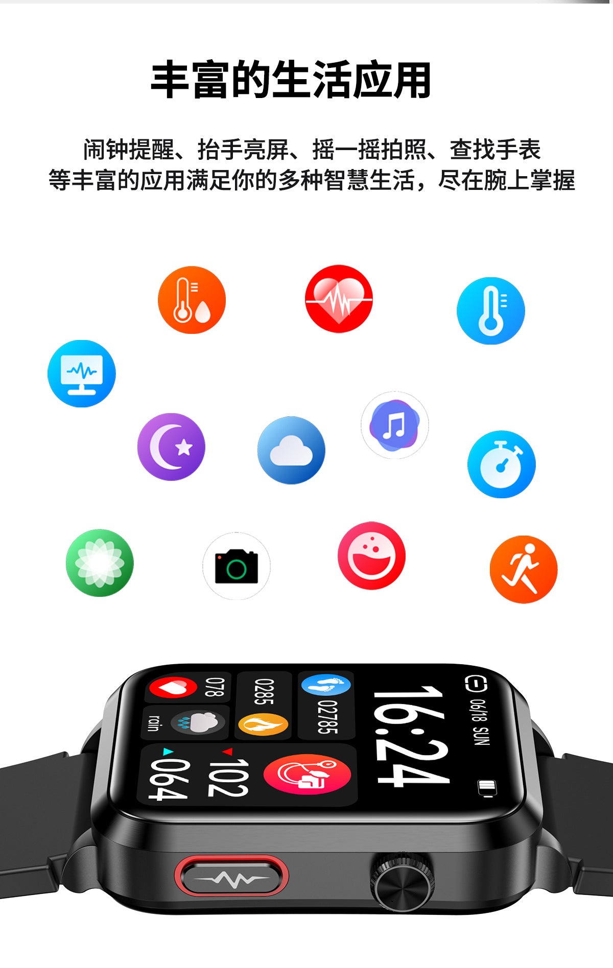 s11Air Pump Type Precision Blood Pressure Smart Watch ECG Monitoring s18Blood Pressure Smart Watch Can Be Connected APP - 图片 28