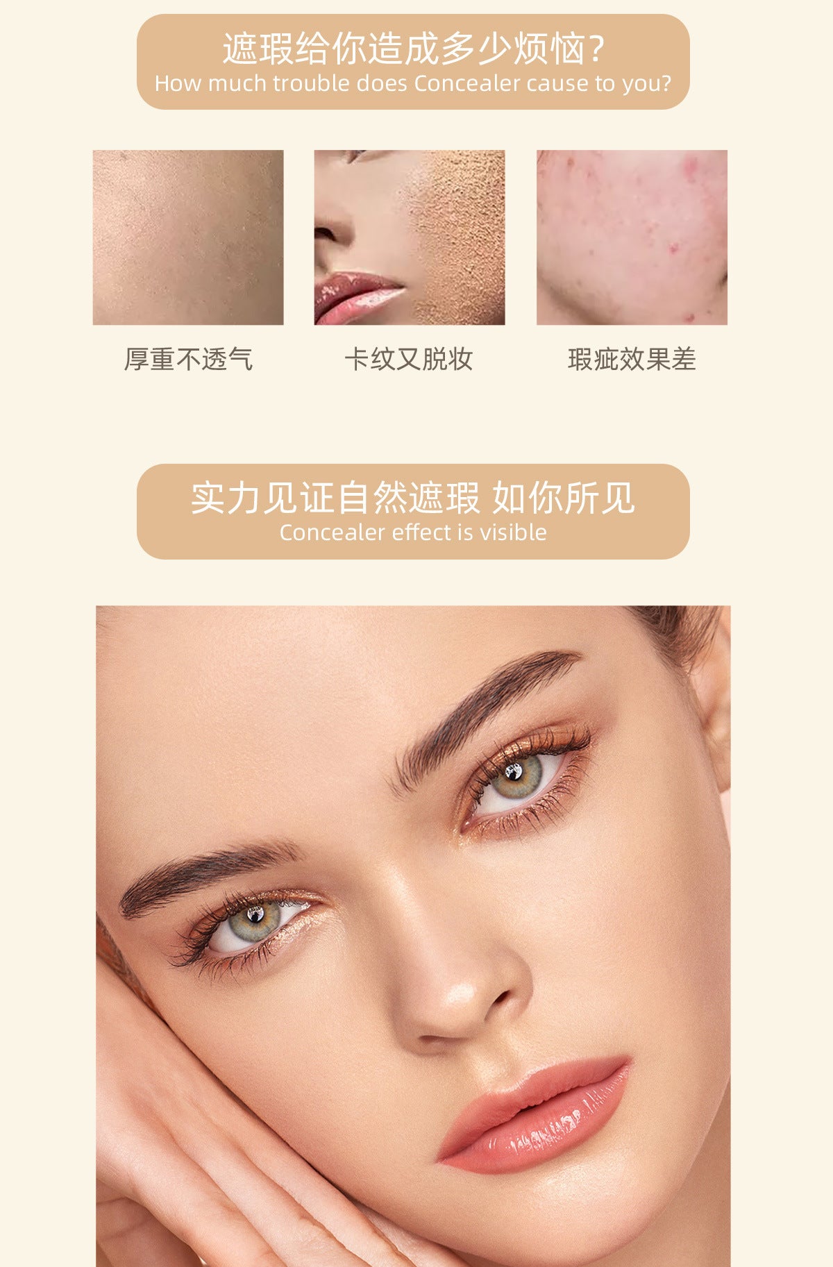 Fine Concealer Pen for Under-eye Dark Circles, Acne Marks, and Shadow Contouring Stick - 图片 15