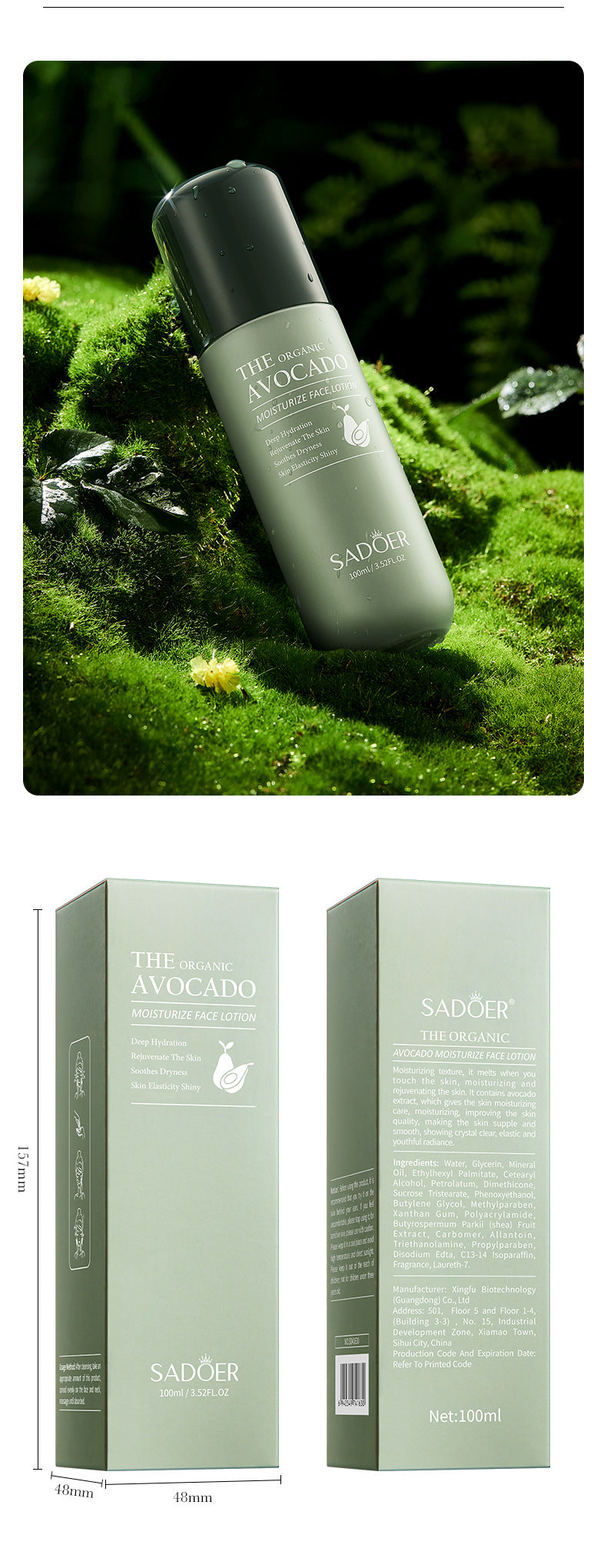 Avocado Skincare Set SADOER Cleansing, moisturizing and moisturizing six-piece set foreign trade wholesale - 图片 59