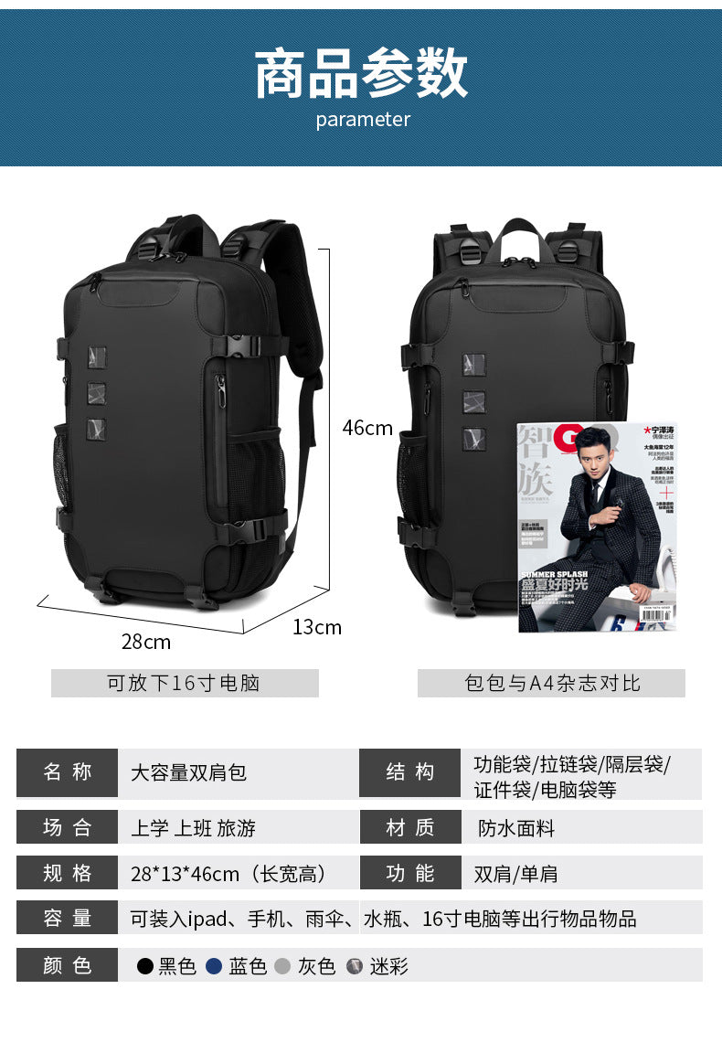 Korean Style Backpack Trendy Brand Laptop School Bag Lightweight Large Capacity Water-Resistant Commuter Bag for Middle and High School Students and College Students - 图片 19