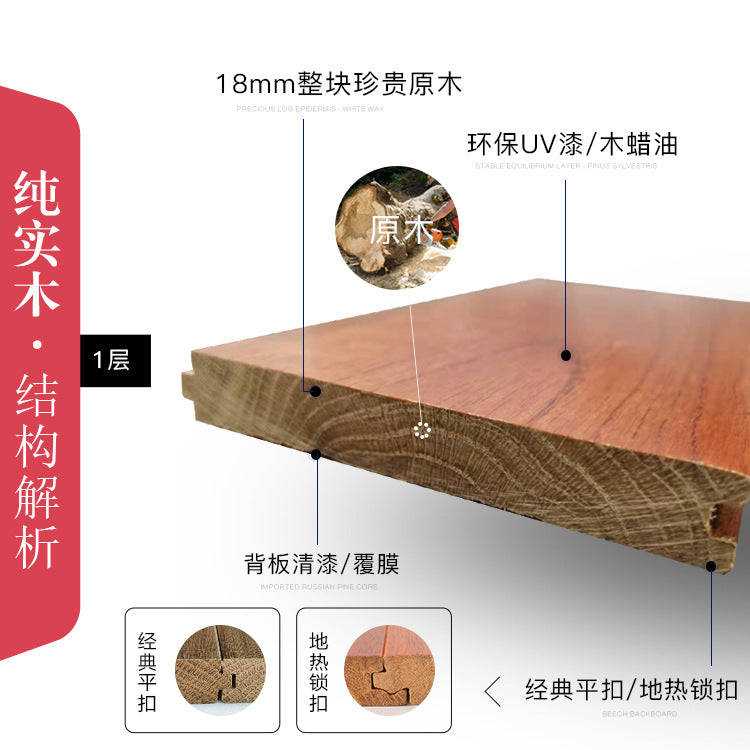 In-stock Solid Oak Flooring from Source Scar Modification Hand Scratch Pattern Original Wood Floor Solid Wood with Dragon Bone Design - 图片 10