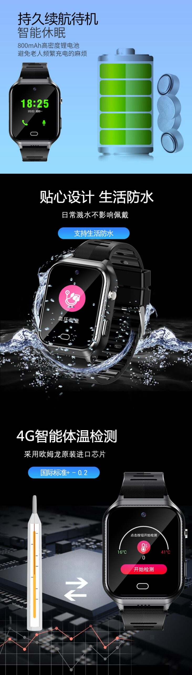 Elderly Health4G Smart Watch Fall Alarm gps Positioning blood pressure, blood oxygen, heart rate, wellness smartwatch - 图片 10