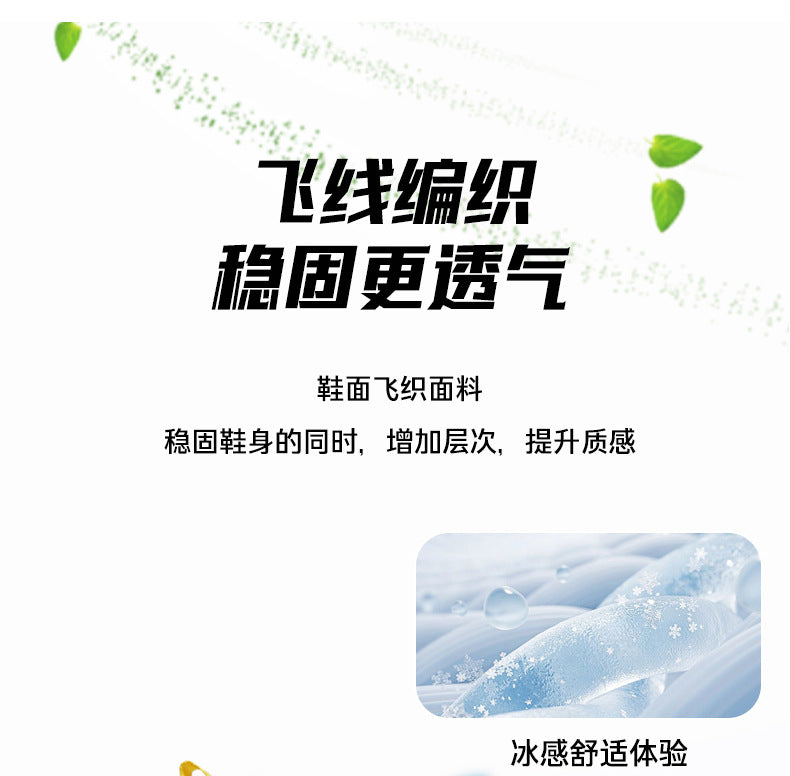 ROANK Men's Running Shoes Ultra-Light Sports Shoes for Teenagers Non-Slip Thick Sole Height Increasing Running Shoes for Middle School Students - 图片 18