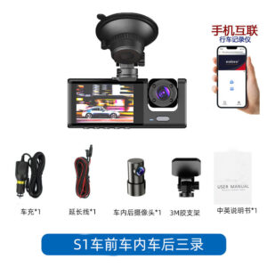 170High-definition dashcam with front, rear, and side recording touchscreen1080P Recorder WIFI Mobile Phone Interconnection